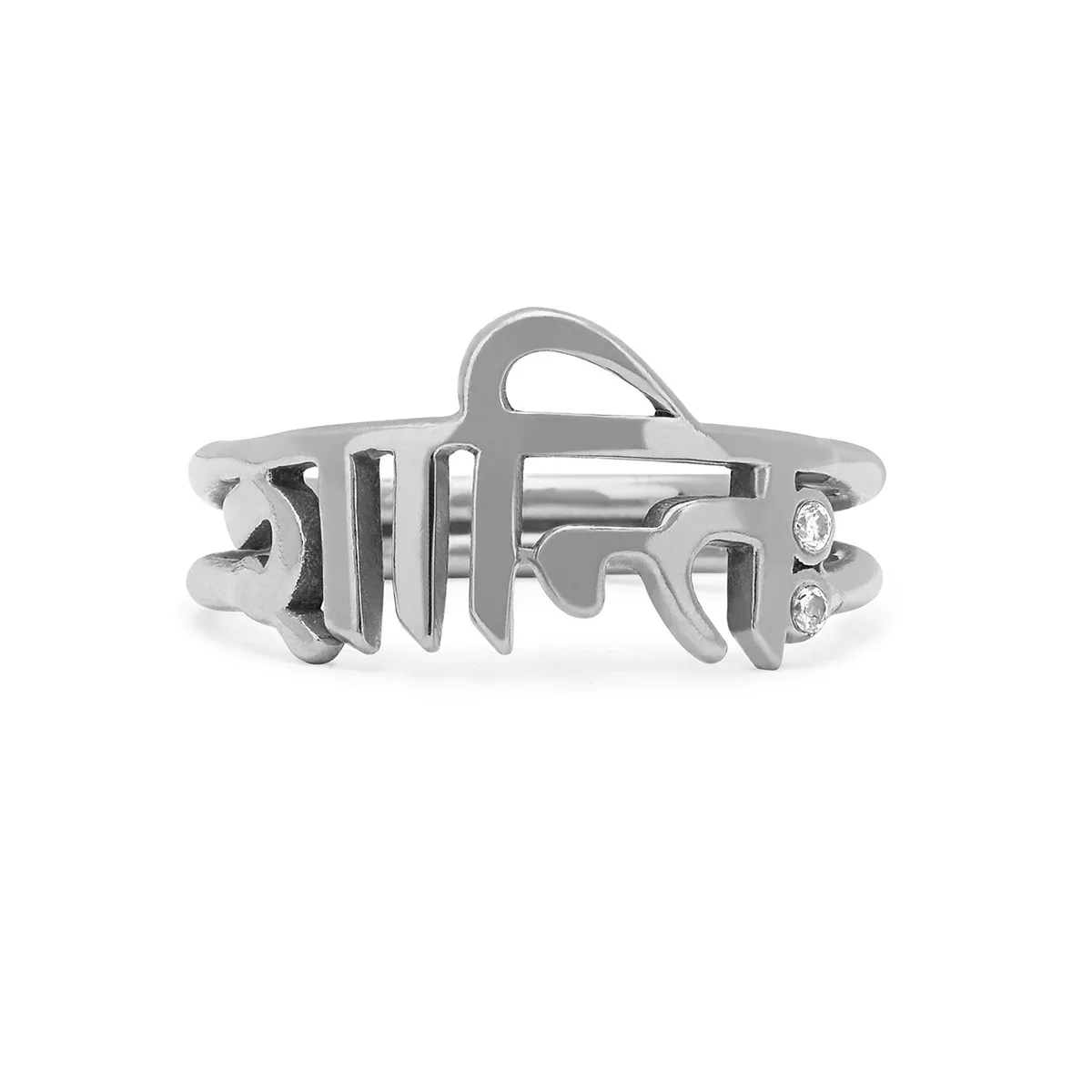 Sacred Shanti Ring