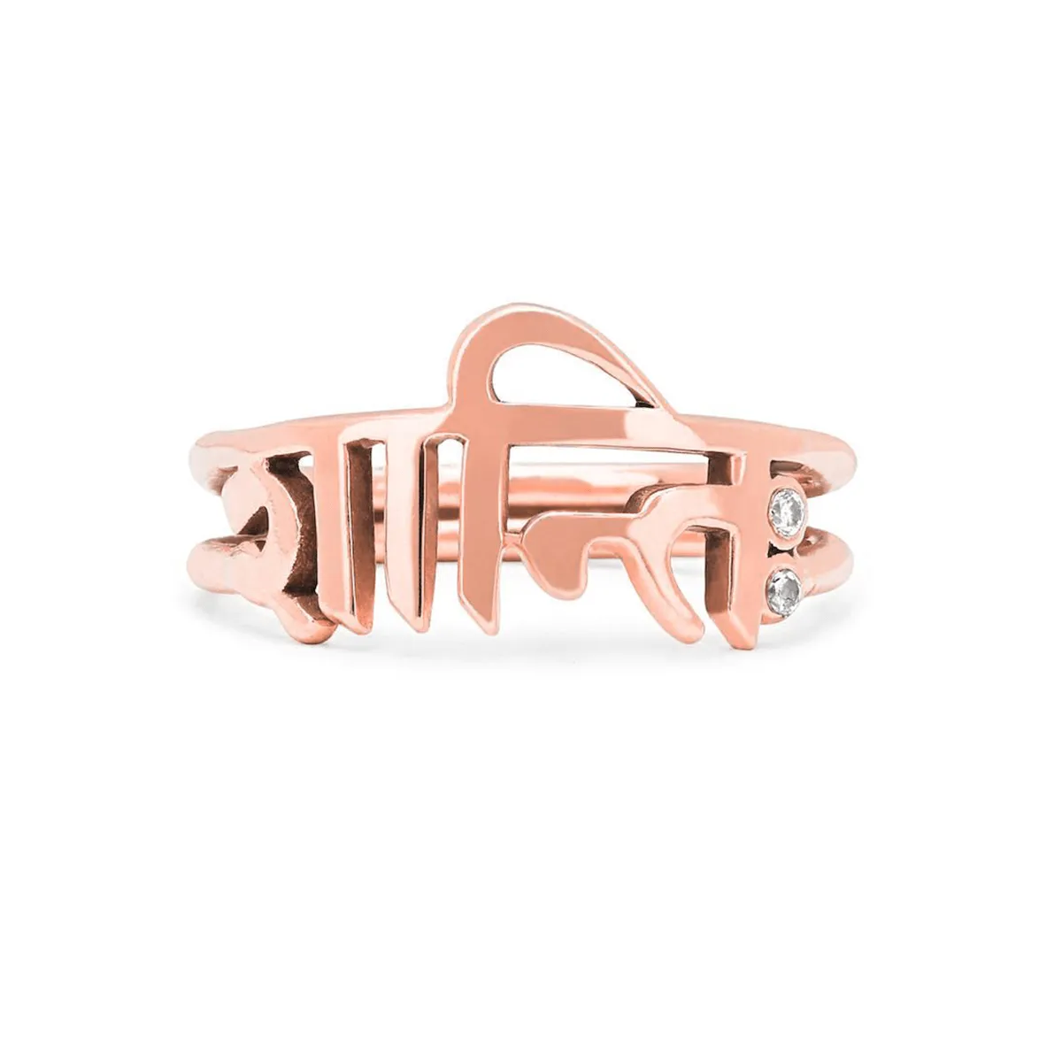 Sacred Shanti Ring